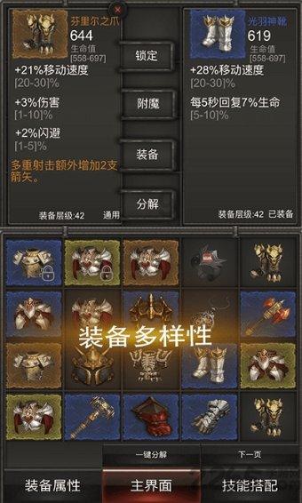 《贪婪大地》0.8.0新增内容介绍